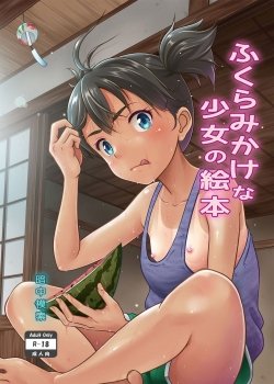 A Growing Girl’s Picture Book - Bìa truyện