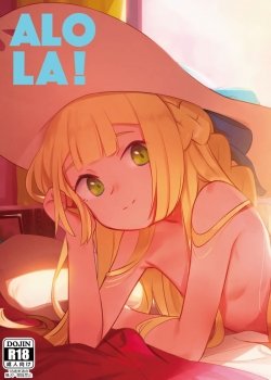 Alola - Bìa truyện