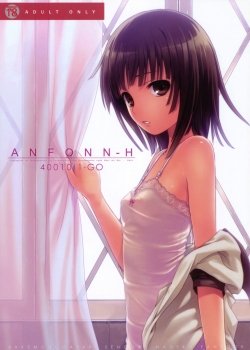 Anfonn-h - Bìa truyện