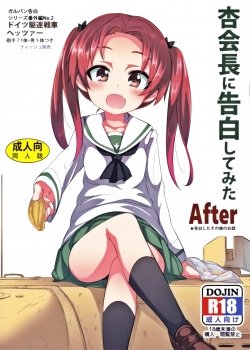 Anzu Kaichou Ni Kokuhaku Shite Mita After - Bìa truyện