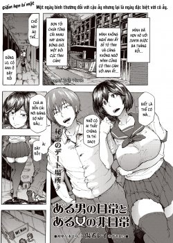 Aru Otoko No Nichijou To Aru Onna No Hinichijou - Bìa truyện