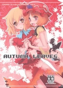 Autumn Leaves - Bìa truyện