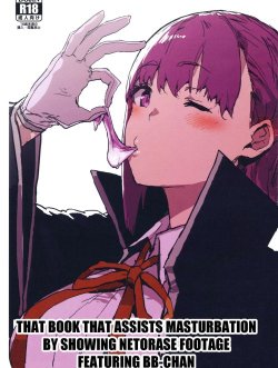 Bb-chan No Netorase Eizou O Minagara Onasuppo Shite Morau Hon - Bìa truyện