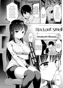Blackout Smell - Bìa truyện