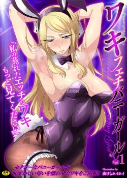 Bunny Girl - Bìa truyện