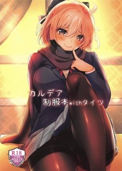 Chaldea Seifuku Bon With Tights - Bìa truyện