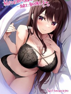 Come Study Together With Yutsuki Onee-chan - Bìa truyện