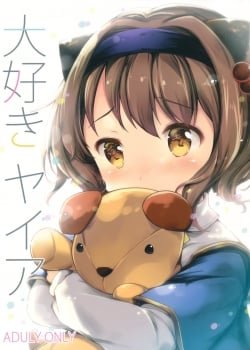 Daisuki Yaia - Bìa truyện