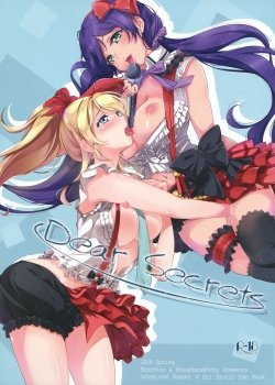 Dear Secrets - Bìa truyện