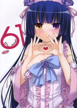 D.l. Action 61 - Bìa truyện