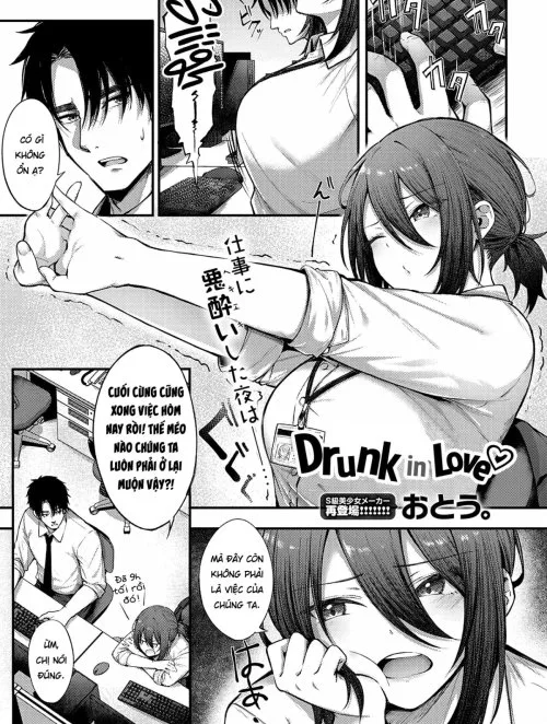 Drunk In Love - Bìa truyện