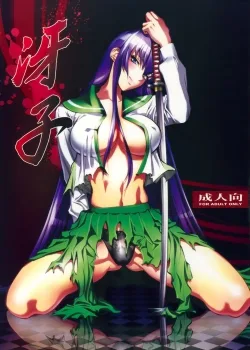 Đụ Lớp Trưởng Saeko - Bìa truyện