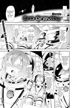 Ero Gravity - Bìa truyện