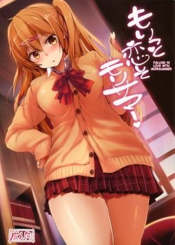 Falling In Love With Mori Summer - Bìa truyện