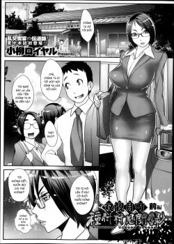 Futamitsuki-chou Tanetsuke-mura Kenbunroku - Bìa truyện