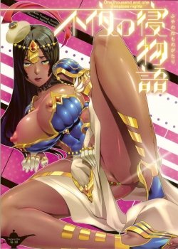 Fuya No Nemonogatari - Bìa truyện