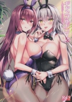 Gamble Bunnies - Bìa truyện