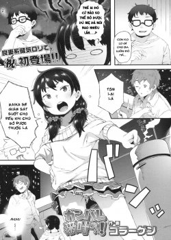 Ganbara, Raika-chan! - Bìa truyện