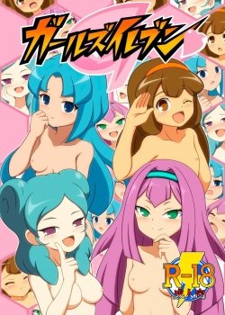 Girls Eleven - Bìa truyện