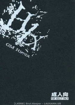 Gm Rimix - Bìa truyện