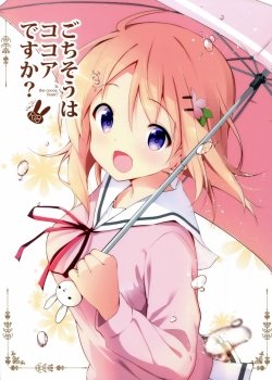 Gochisou Wa Kokoa Desu Ka - Bìa truyện