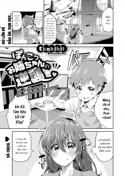 Good-for-nothing Onee-chan - Bìa truyện
