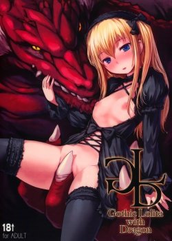 Gothic Lolita With Dragon - Bìa truyện