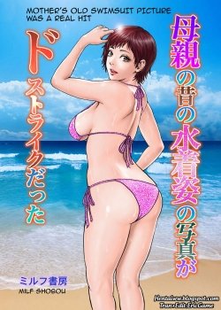 Hahaoya No Mukashi No Mizugi - Bìa truyện