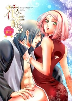 Hana Ni You - Bìa truyện