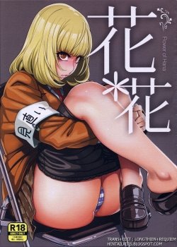 Hana X Hana - Bìa truyện