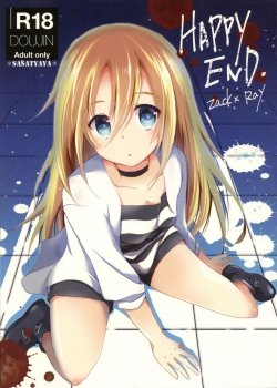 Happy End - Bìa truyện