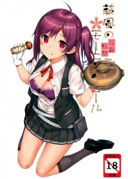 Happy Morning Call Of Hagikaze - Bìa truyện