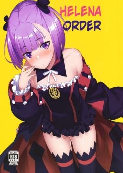 Helena Order - Bìa truyện