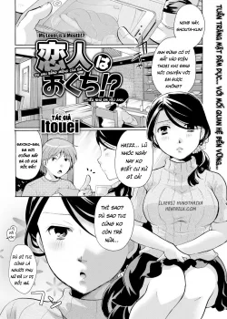 Hentai Đi Hotel Với Người Yêu Buscu Siêu Ngọt - Bìa truyện