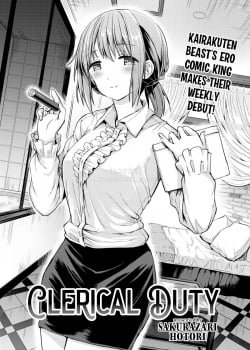 Hentai Ko Che Hiếp Dâm Em Thư Ký - Bìa truyện