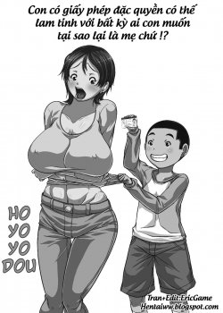 Hentai Loạn Luân Mẹ Con Tôi Thích Làm Tình - Bìa truyện