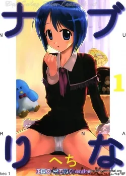 Hentai Màu Bé Gái Ngây Thơ Mặc Chip Trắng - Bìa truyện
