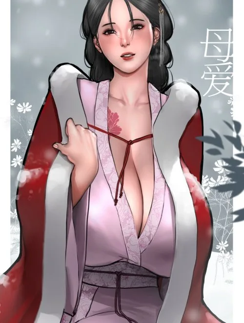 Hentai Màu Loạn Luân Tình Yêu Của Mẹ - Bìa truyện