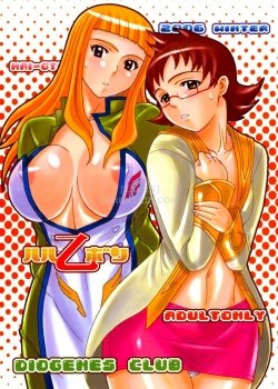 Hentai Màu Mùa Xuân Địt Hai Em Gái Cứng Người - Bìa truyện
