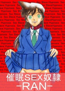 Hentai Ran Mori Hóa Nô Lệ Tình Dục Phục Vụ Các Ngài - Bìa truyện