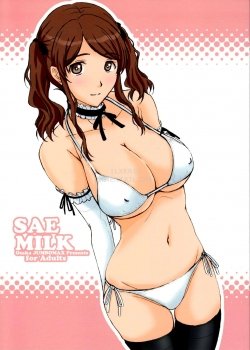Hentai See Tình Em Mặc Bikini - Bìa truyện