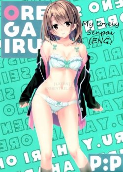 Hentai Tôi Cho Phép Senpai Đút Vào Lồn - Bìa truyện