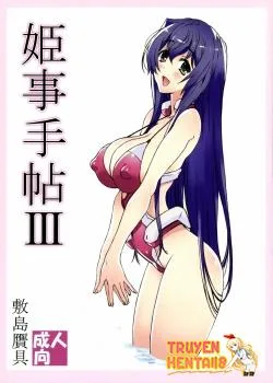 Himegoto Techou Iii - Bìa truyện