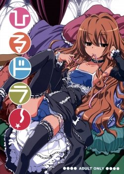 Hirudora Là Phiên Bản Hentai Của Toradora! - Bìa truyện