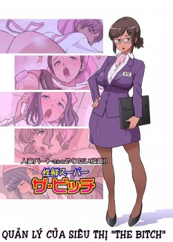 Hitozuma Part-san To Yaritai Houdai!! Seisen Super The Bitch - Bìa truyện