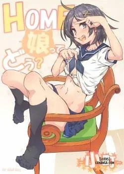 Home Ko Tte Dou -komachi- - Bìa truyện