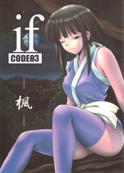 If Code 03 - Bìa truyện