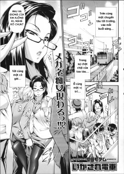 Ikasare Densha - Bìa truyện