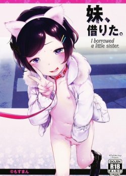 Imouto, Karita - Bìa truyện