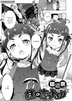 Imouto No Iu Toori - Bìa truyện